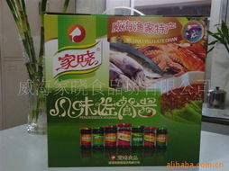 威海家晓食品坊 腌制水产品系列全览